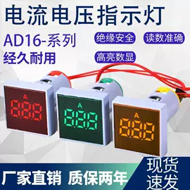 按钮开关;电能仪表;低压接触器