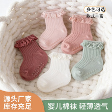 亚马逊儿童春秋棉袜防滑婴幼儿0-4岁女童纯色花边袜 宝宝地板袜