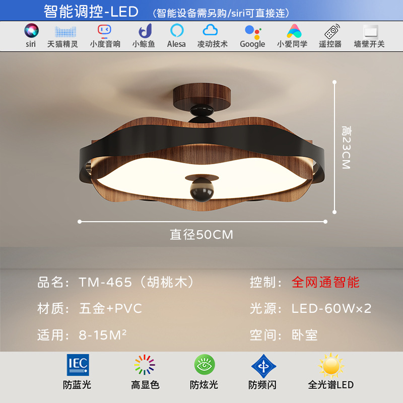 Diseñador de restaurante de espectro completo de estilo antiguo 2025 nueva lámpara de estudio de nogal viento crema protección ocular lámpara de techo de dormitorio