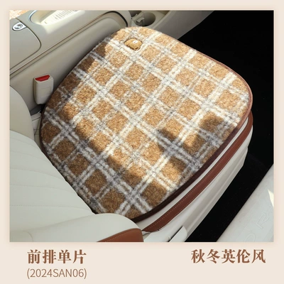 Car Seat Cushion Winter Plush Cute Bear Cushion Warm Thickened Car Seat Cover Non-Slip Car Seat Cover for Women (Wool pad) - british-style-beardd-square-mat-1-piece