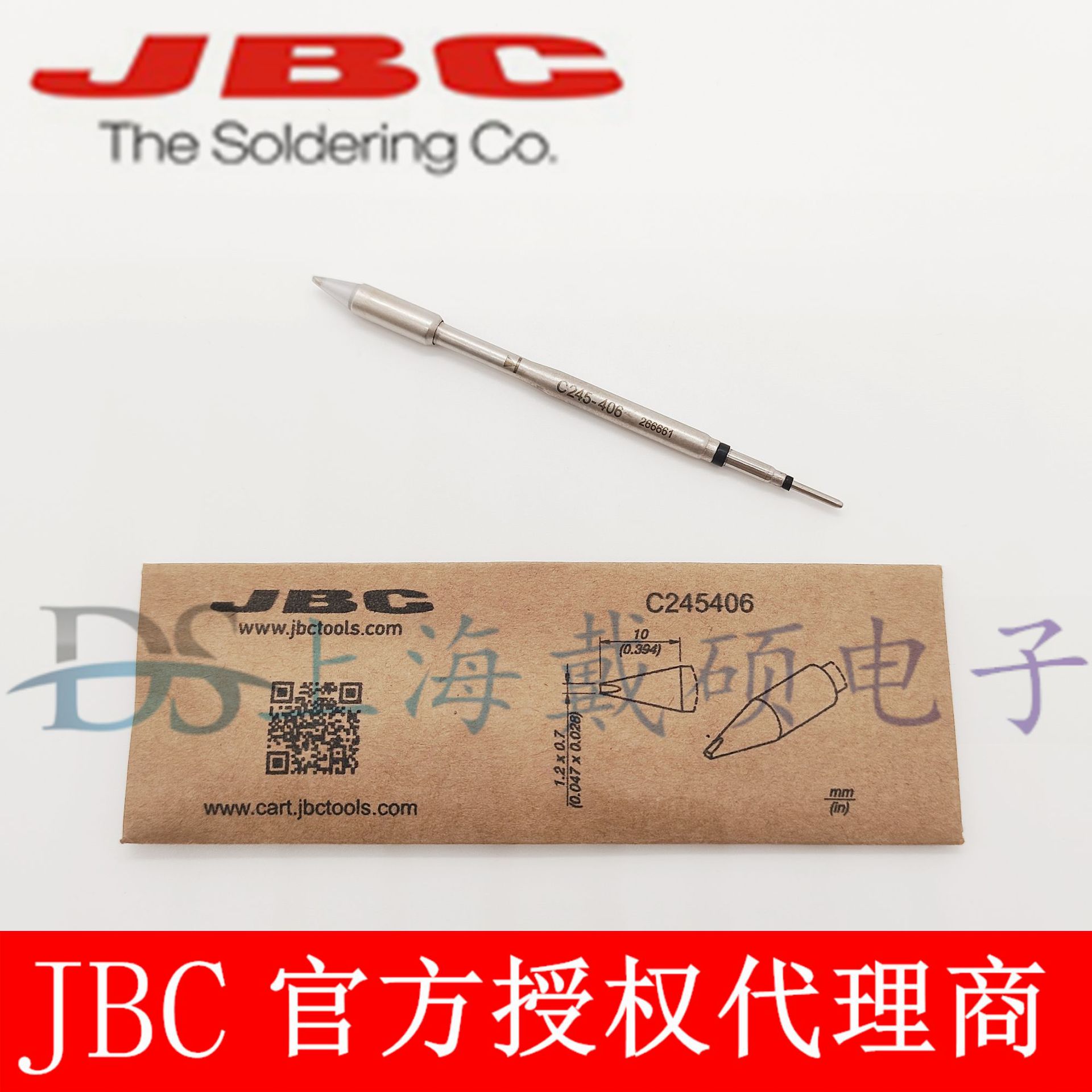 西班牙 JBC C245406 凿形烙铁头1,2 X 0,7 HT C245-406 T245-A