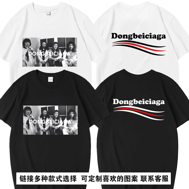 Northeast family F4 creative funny short-sleeved T-shirt Fan Debiao men's and women's personalized loose top clothes half-sleeved fashion