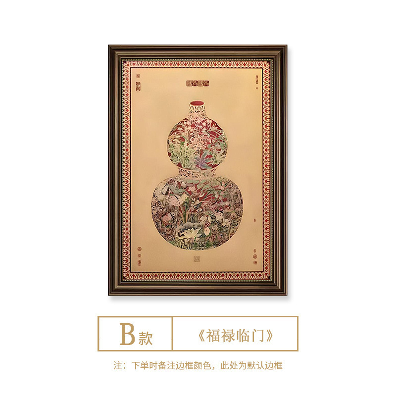 ひょうたん吊り絵、中世風玄関装飾絵、新中国風レトロ福と吉祥絵、アメリカンレストランの祝福の言葉|undefined
