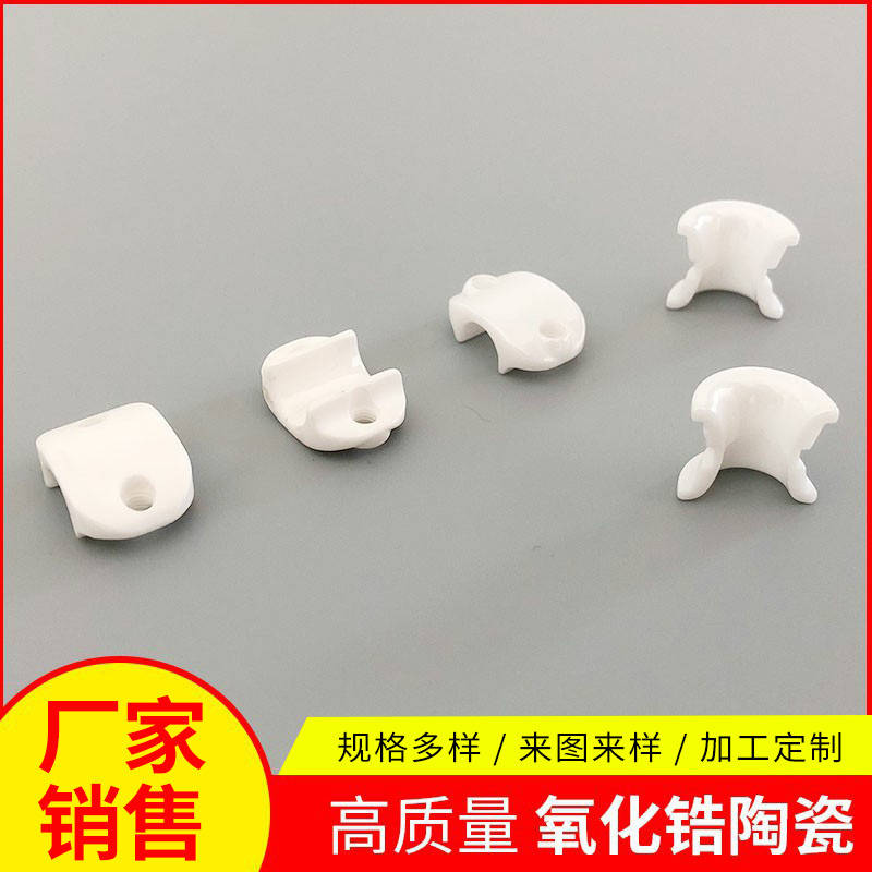 氧化锆过桥瓷眼座H12.5/M3半边瓷眼座厂家生产尼霍夫绞弓瓷眼