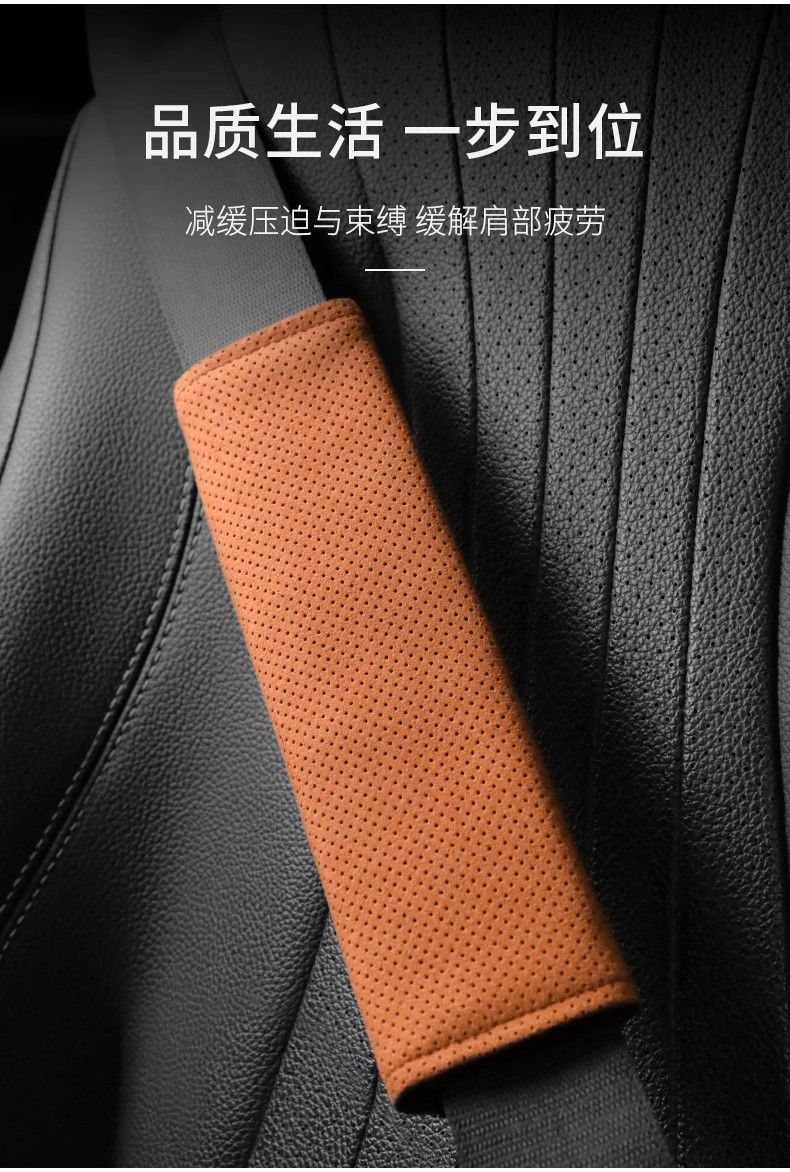 Car Seat Belt Shoulder Pads, Suede Car Seat Belt Protectors, Car Shoulder Pads, Universal Car Accessories