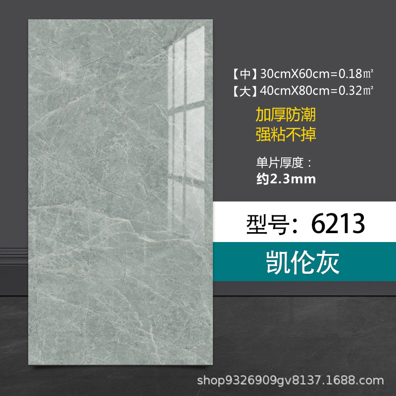 Autoadhesivo adhesivo de pared transfronterizo papel de pared de aluminio plástico imitación de azulejos adhesivo a prueba de agua a prueba de humedad papel de pared decorativo de fondo de baño