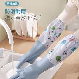 冬季加绒橡胶熊猫手套pvc家务清洁家用厨房洗碗洗衣服防水加厚