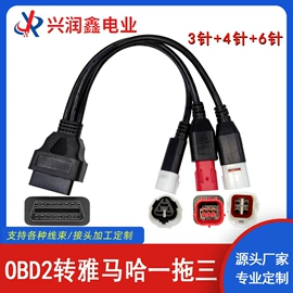 连接器;防水连接器;汽车连接器