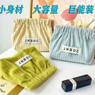 灯芯绒弹力束口弹片包纯色多色迷你手拿化妆袋女生首饰零钱收纳袋