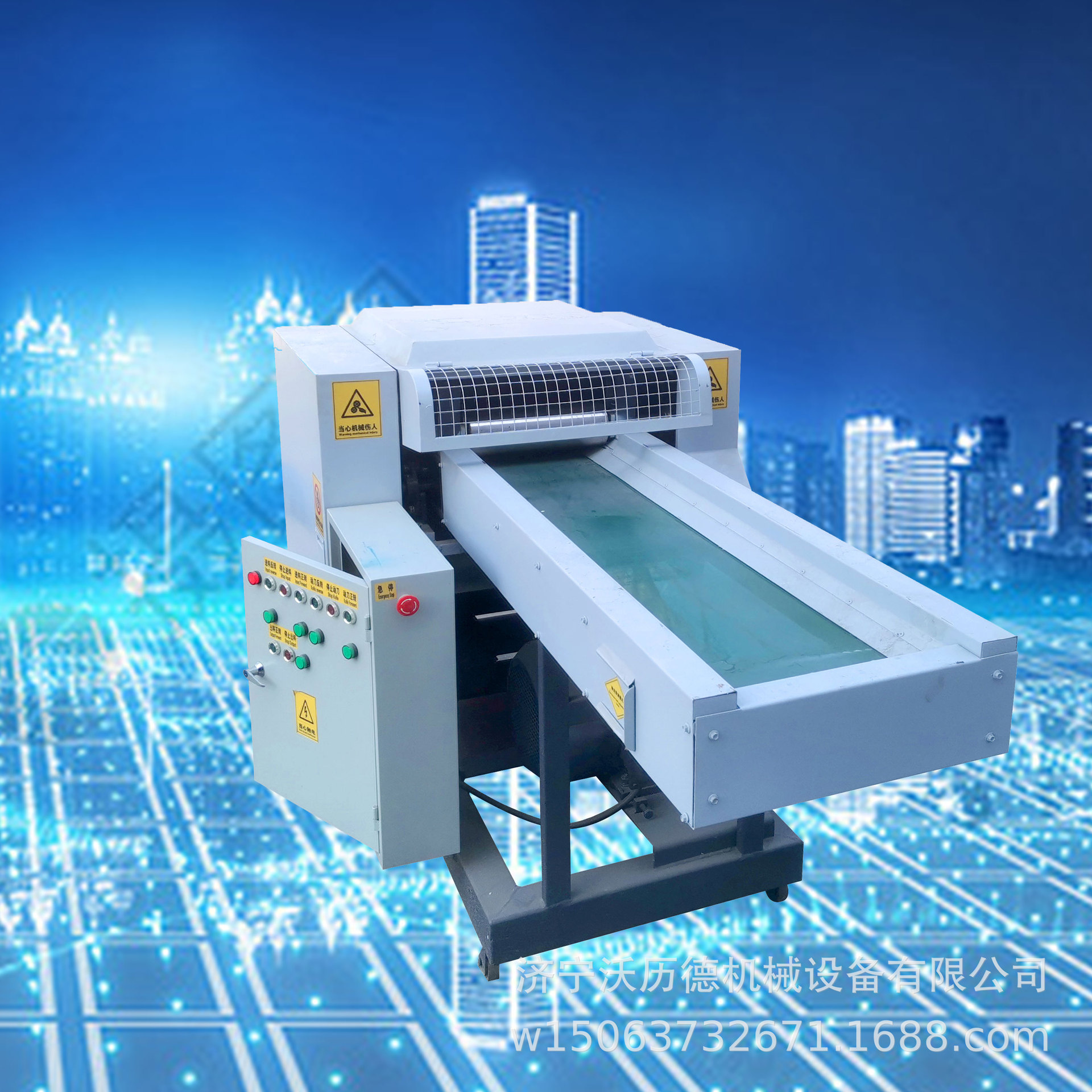 毛巾边角料切断机 酚醛板切条粉碎机价格 加工玻璃纤维切断机价格