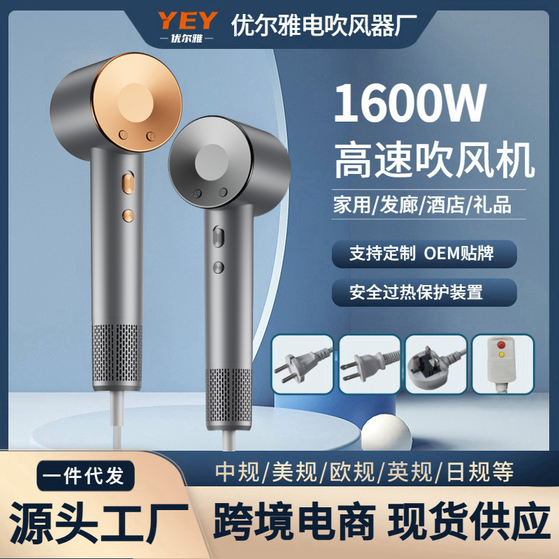ハイスピードエレクトリックhair dryer高速ヘアドライヤー家庭用ハイパワー電気ドライヤー|undefined