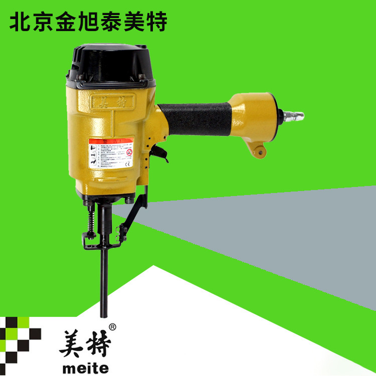 美特气动保温枪钢钉枪内外墙保温岩棉钉枪简易快速产品耐用