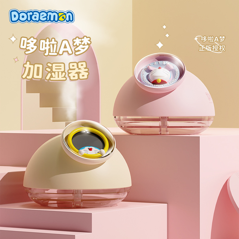 Doraemon cute pet night light USB Humidifier home office desktop hydrating spray mute mini humidifier