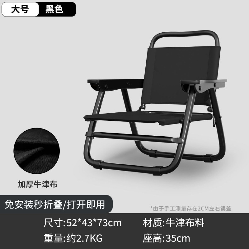 * silla plegable al aire libre silla de pesca silla de respaldo plegable taburete pequeño engrosado engrosado silla de camping portátil