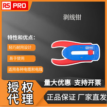 �W�rRS PRO �����Q ΢�̈́����Q 늾���|��������176-3417