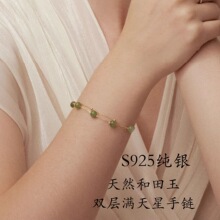 S925���y��Ȼ������M�������Ů2025���¿���|��߼����ִ�