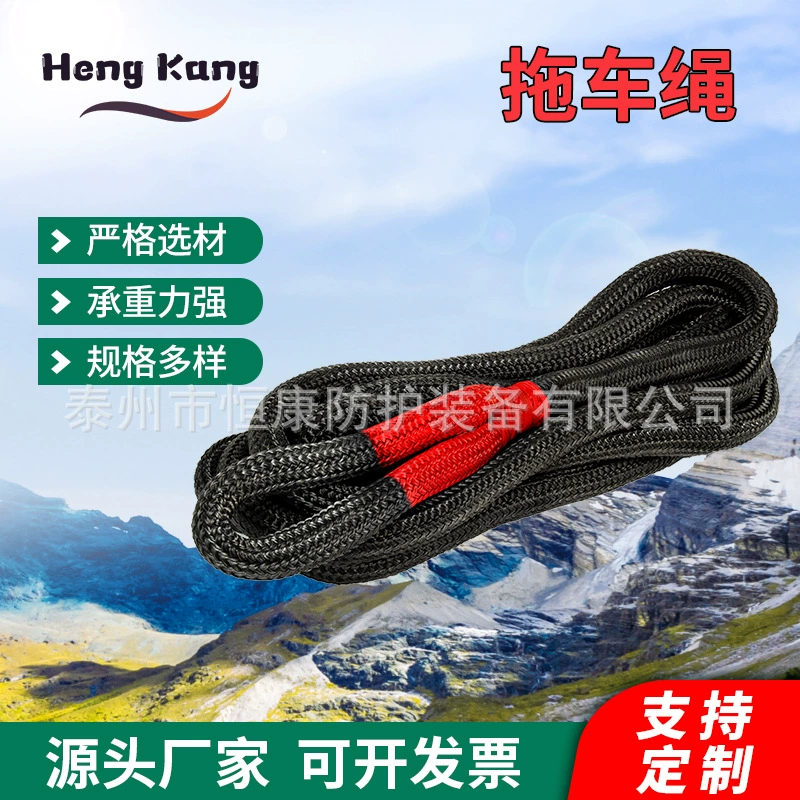 Оптовая Поставка Автомобильного грузовика буксировочный трос дорожно-спасательный трос открытый нейлоновый трос