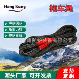 批发供应汽车卡车牵引绳 道路救援绳 户外尼龙拖车绳索
