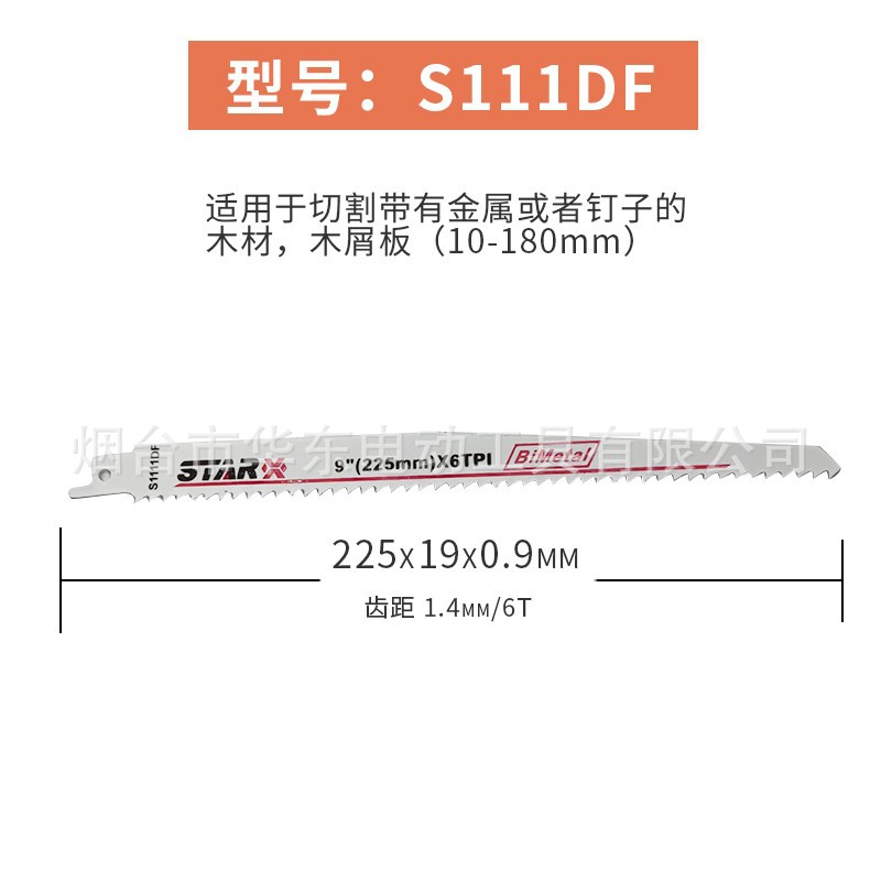 Sierra recíproca Hoja de sierra Hoja de sierra Hoja de sierra para carpintería de metal Hoja de sierra de repuesto Diente grueso Hoja de sierra alargada Hoja de sierra