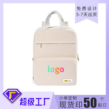 定制折叠背包通用旅行户外旅游双肩包学生书包休闲防水防水背包