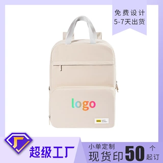 定制折叠背包通用旅行户外旅游双肩包学生书包休闲防水防水背包