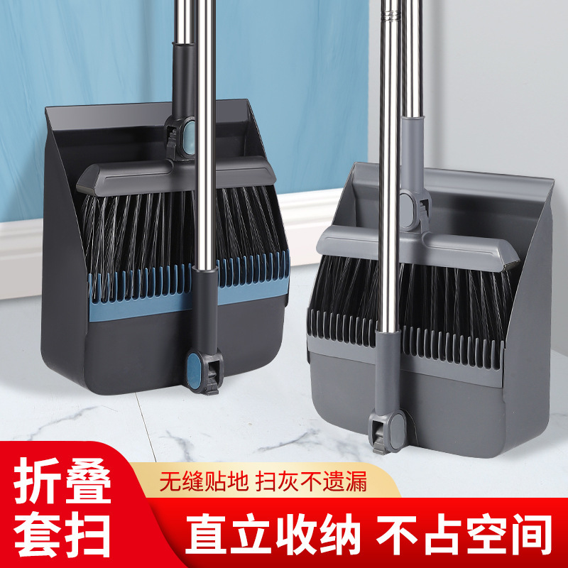 Wholesale Broom Set Household Folding Broom and Dustpan Combination Set Soft Bristle Brush Broom Strip Non-Stick Hair Sweeping