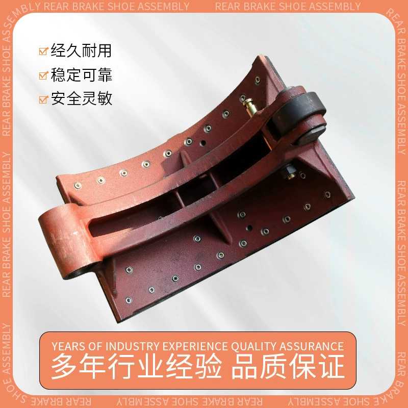 Поставка тормозной колодки легкового автомобиля 3552-00752/3552-00753, задняя тормозная колодка, фрикционная пластина