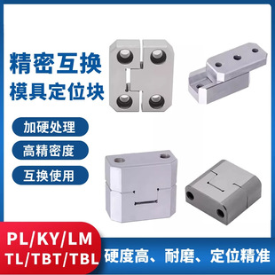ģ��߅�iPL38 PL50��λ�KLM�̶��KTBL/TBT���ξ���λ�o����TL��i