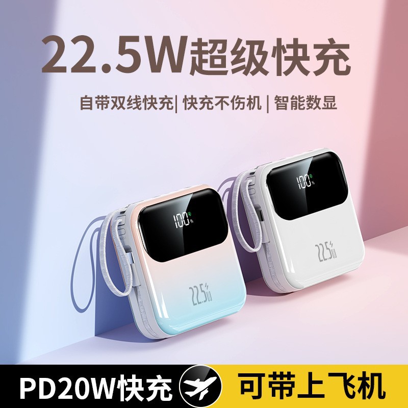New Large-Capacity 20000Mah Super Fast Charging Power Bank Mini Portable 22.5W Power Bank Gift