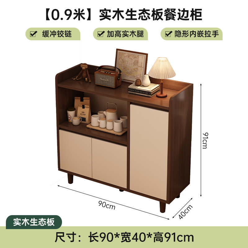 Gabinete de comedor de madera sólida Gabinete de té Gabinete de cocina Gabinete de salón Gabinete pequeño Gabinete de almacenamiento Gabinete de almacenamiento