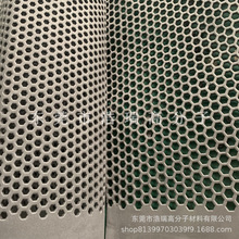 厂家供应圆形孔径EVA片材冲孔 各种孔状eva卷材料打孔加工生产