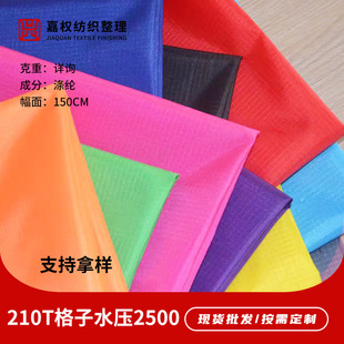 210T����ˮ��2500����Ұ�Ͳ���ˮţ�򲼱�y�������¶�Iɫ��