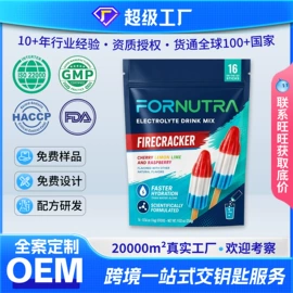 复合保健产品;速溶咖啡;蛋白粉氨基酸