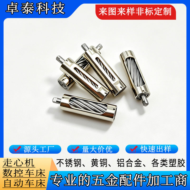 Cnc Machined Parts Electric Nail Clipper Blades Fully Automatic Nail Trimmer Accessories Stainless Steel Spiral Rotary Cutter Customization