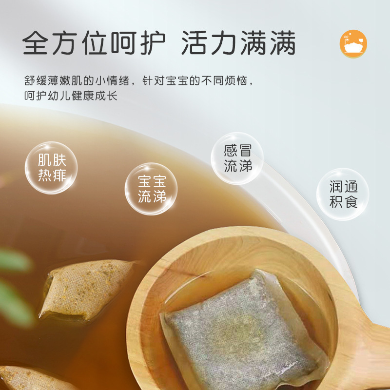 ひまわり子供用バス薬バッグ子供用バスバッグヤオバス液体ハーブベビー薬用バスバッグバスバッグ卸売|undefined
