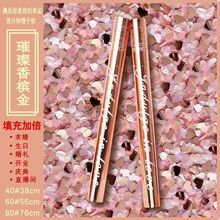 喧天星河璀璨直播酒吧生日派对结婚礼炮婚礼喷花筒手持礼花筒礼花