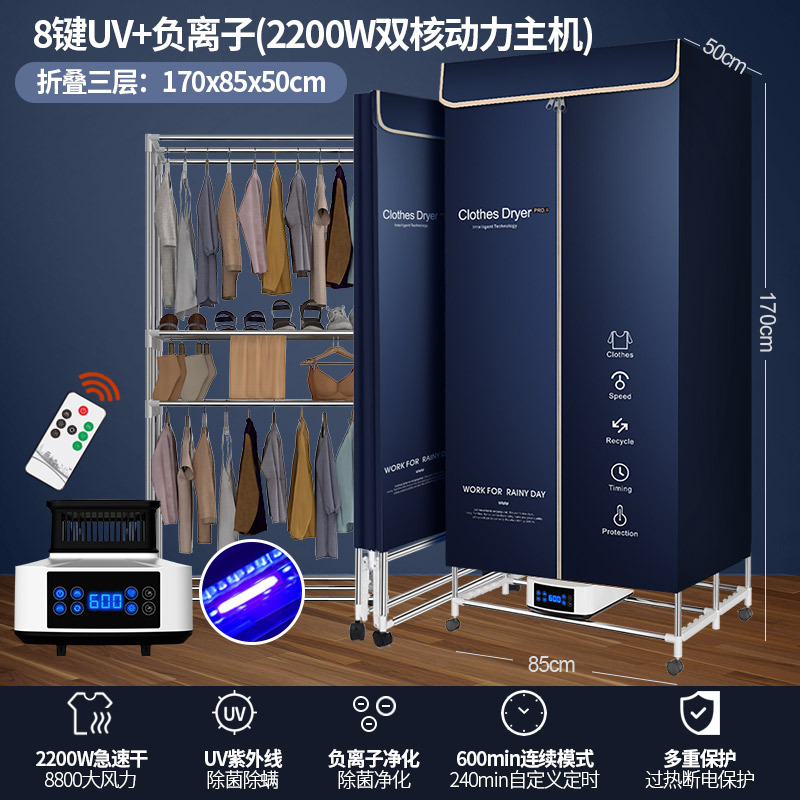 3 층 2200W 듀얼 코어 고출력을 높이기위한 8 키 폴딩 [파란색]]