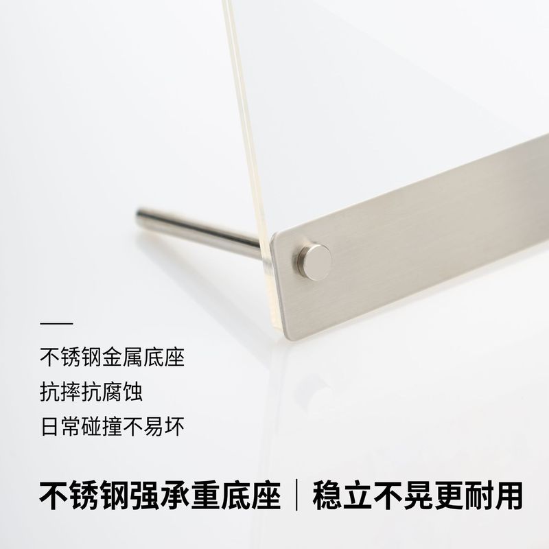 亚克力台卡定制不锈钢桌面立牌展示架菜单信息价格牌二维码展示牌|undefined