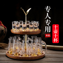 纳纶中国风白酒杯套装家用小号一口杯创意酒具水晶玻璃分酒器酒壶