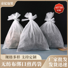 45*50cm�o�������ڴ���̖��ș�� �����{�ϴ���ԡ��һ���Ը�����