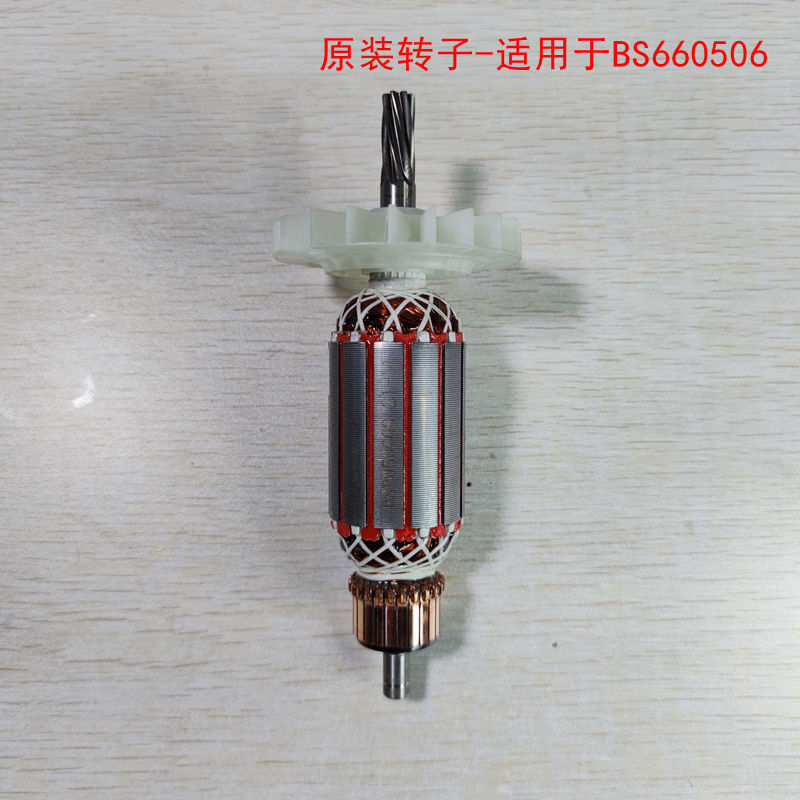 Herramientas eléctricas persas rotor original molino angular taladro eléctrico de mano martillo eléctrico cortador de perfiles molino eléctrico planador eléctrico