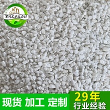 厂家供应白色砾石白色水磨石白色胶粘石装饰石米白石米白砾石仔