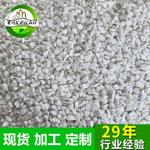 �S�ҹ�����ɫ�[ʯ��ɫˮĥʯ��ɫ�zճʯ�b�ʯ�װ�ʯ�װ׵[ʯ��