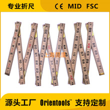 2 ľ۳ ۯB ľfolding ruler foldable ruler