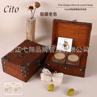 [20 years of soap] genuine goods cellar Syria imported handmade ancient soap olive laurel old soap