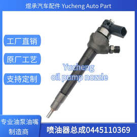 0445110369共轨柴油喷油器03L130277J适用奥迪 2,0 TDI全新品质