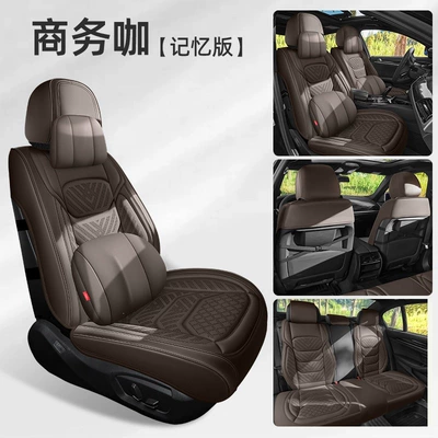 Universal seat cover – specialized for small cars - memory-edition-business-coffee-universal-for-five-seats