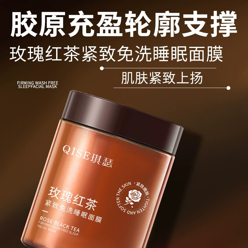 Smoothing red (black) tea contains rose, night soft moisturizing face mask, easy application
