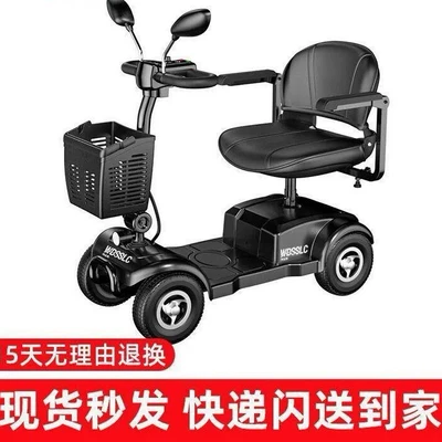 Qatlanan elektrik velosipedlər – Elderly, Foldable Electric Vehicle for