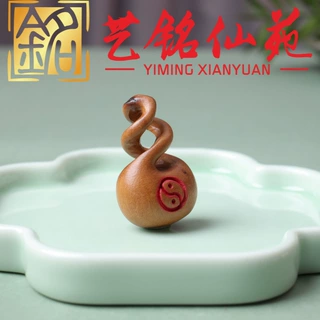 雷击枣木七星阵太扭乾坤diy配件文玩编织吊坠钥匙扣包挂配饰